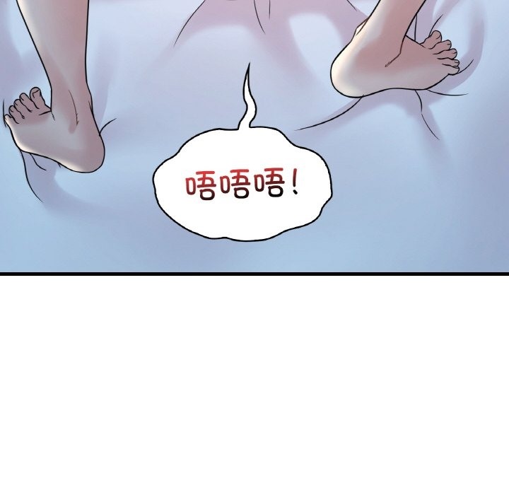 第29话 - 第98.jpg页