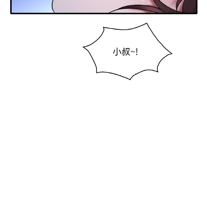 第29话 - 第103.jpg页