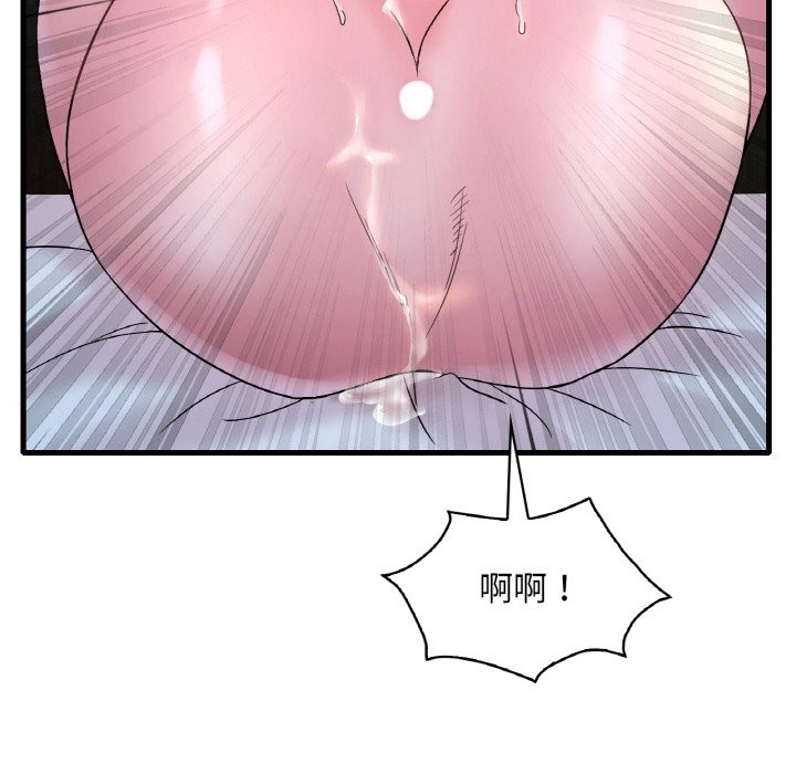 第29话 - 第108.jpg页
