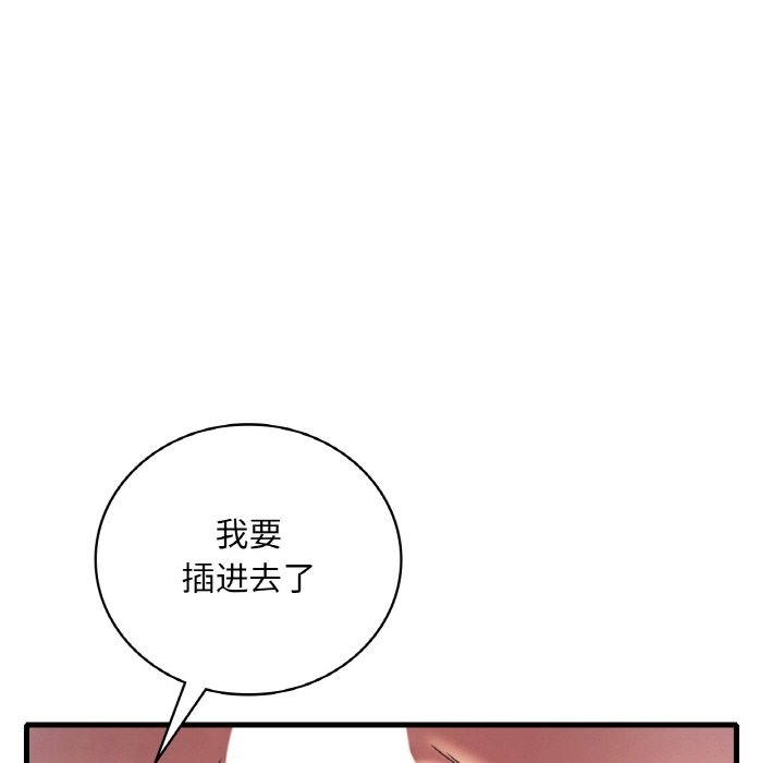 第29话 - 第110.jpg页