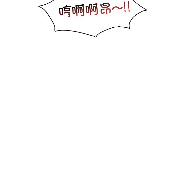 第29话 - 第116.jpg页