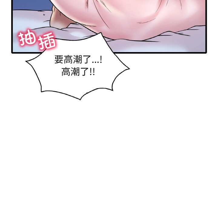 第29话 - 第125.jpg页
