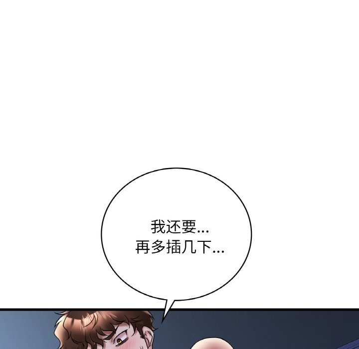 第29话 - 第130.jpg页