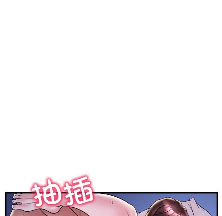 第29话 - 第133.jpg页