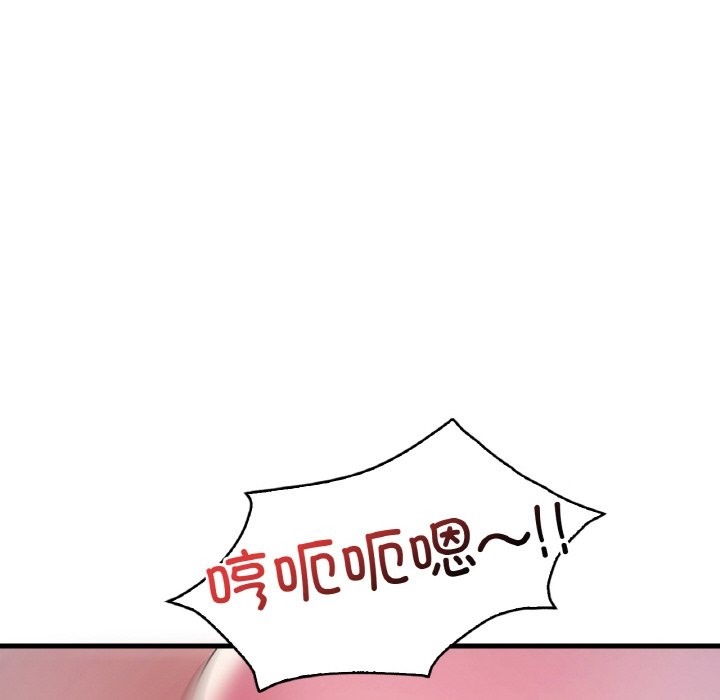 第29话 - 第140.jpg页