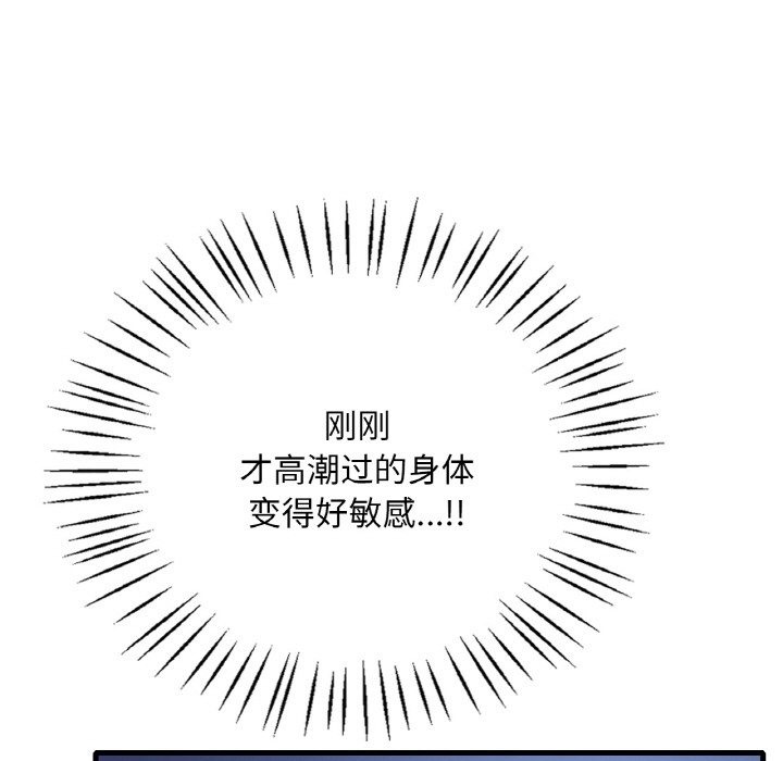 第29话 - 第143.jpg页