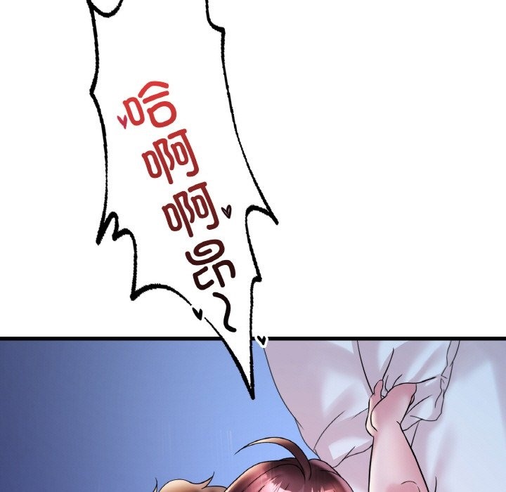 第29话 - 第145.jpg页