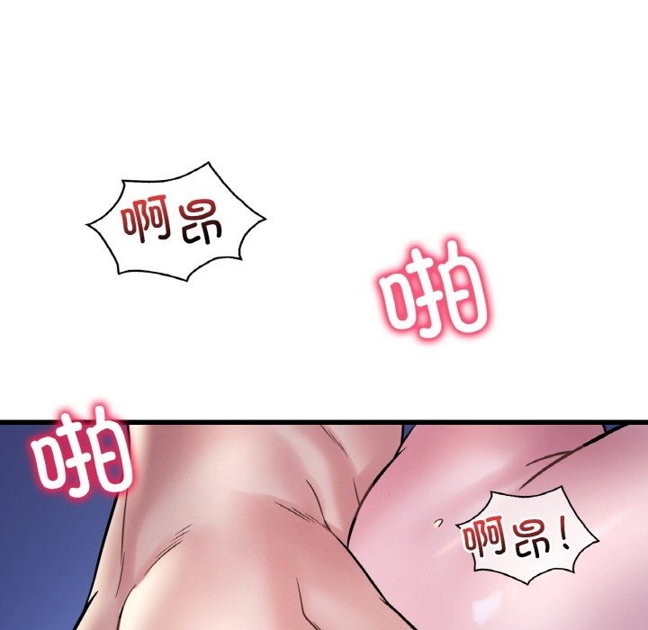 第29话 - 第148.jpg页