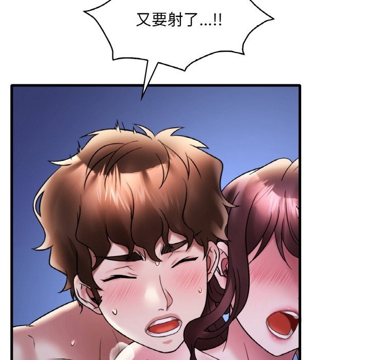 第29话 - 第151.jpg页