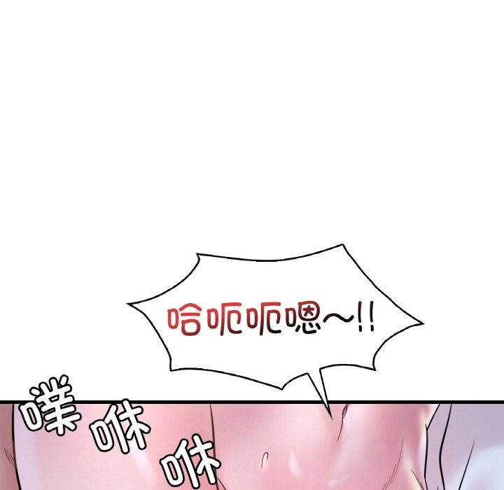 第29话 - 第153.jpg页