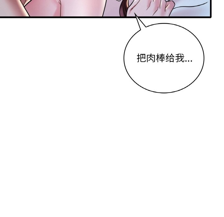 第29话 - 第157.jpg页