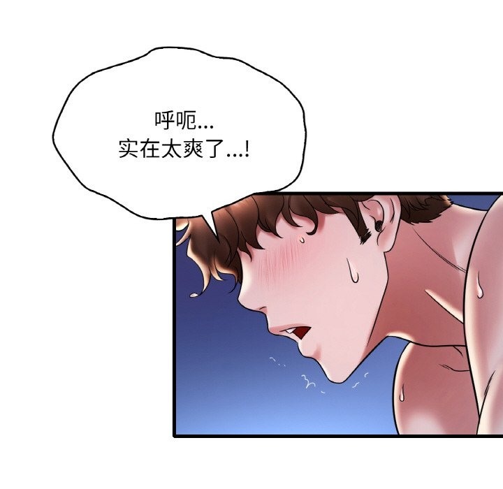 第29话 - 第161.jpg页