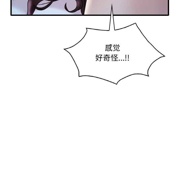 第29话 - 第166.jpg页