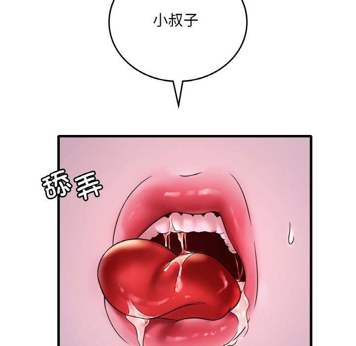 第29话 - 第170.jpg页