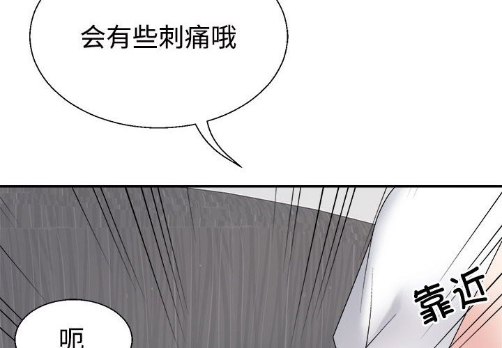 第14话 - 第2.jpg页