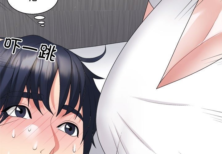 第14话 - 第3.jpg页