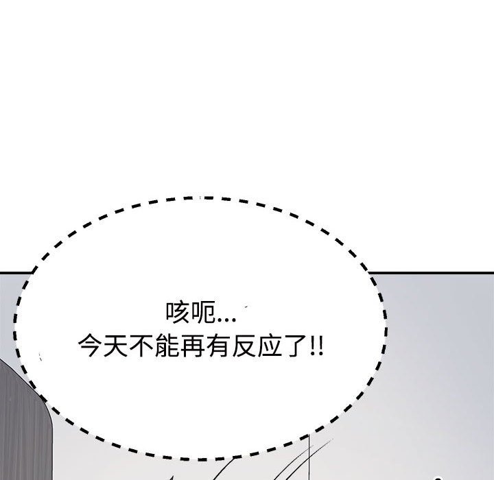 第14话 - 第5.jpg页