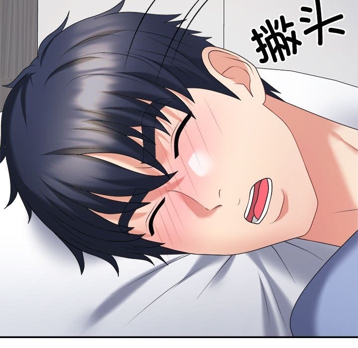 第14话 - 第6.jpg页