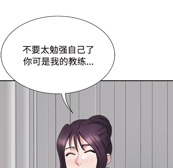 第14话 - 第10.jpg页