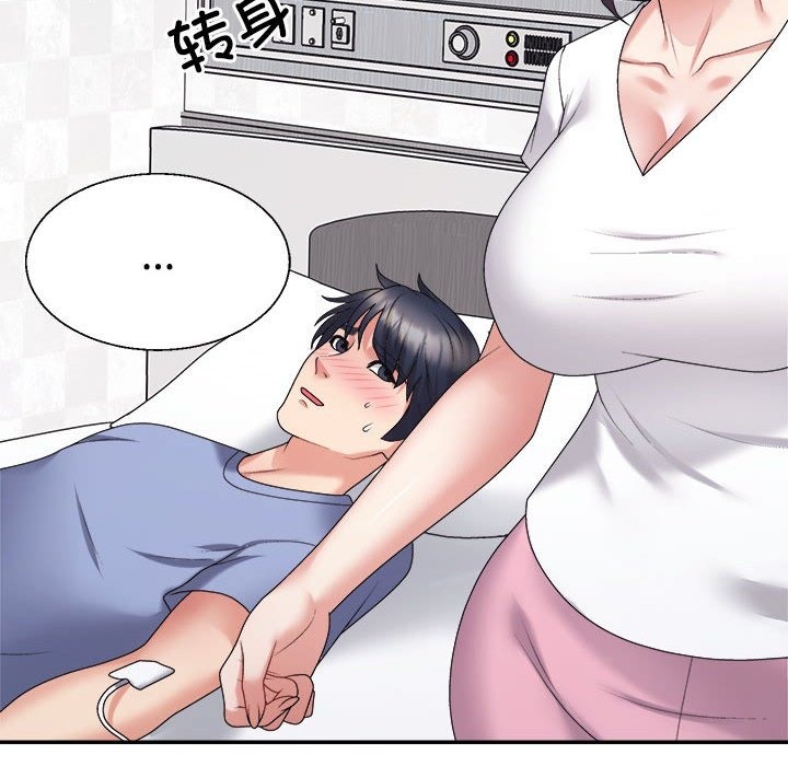 第14话 - 第13.jpg页