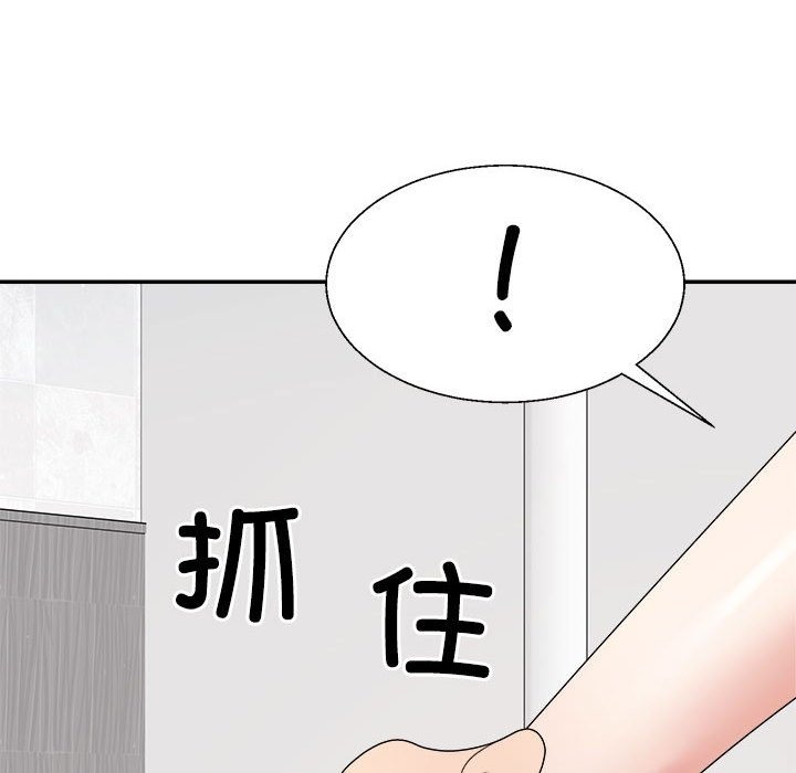 第14话 - 第17.jpg页