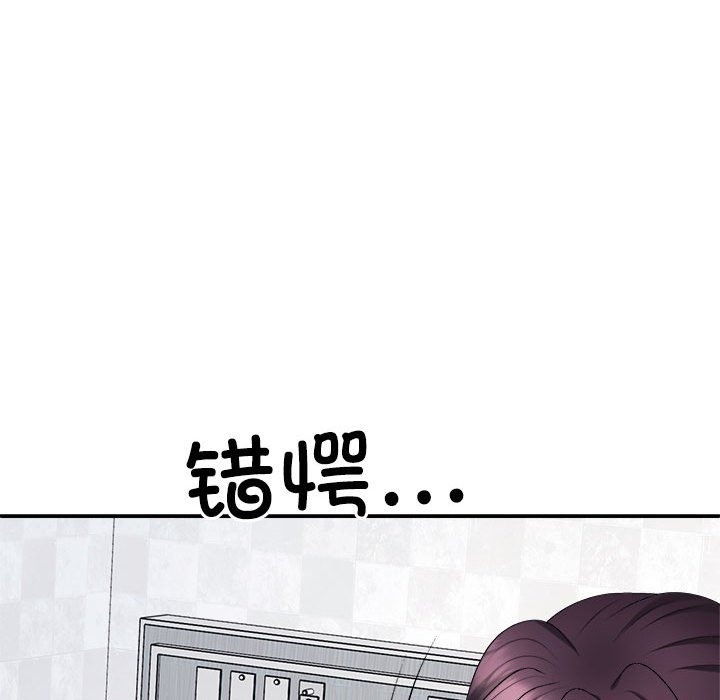 第14话 - 第19.jpg页