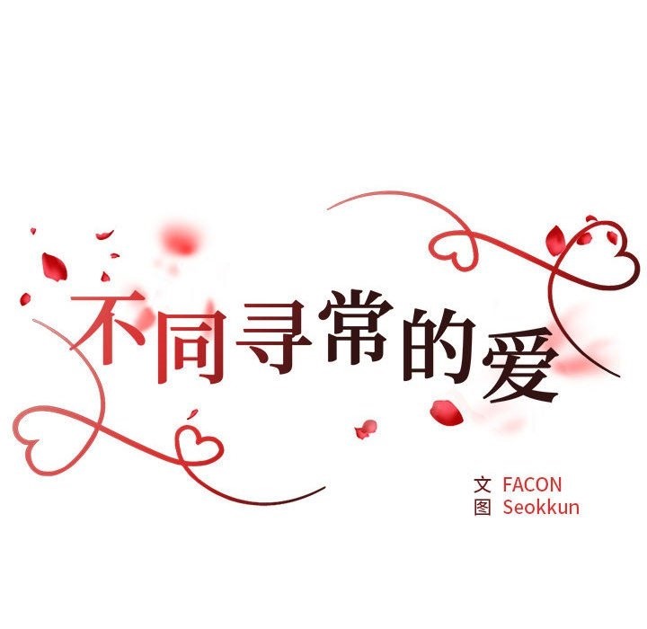 第14话 - 第22.jpg页