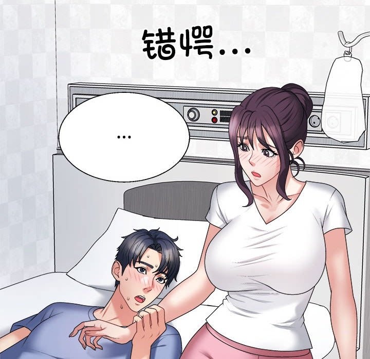 第14话 - 第25.jpg页