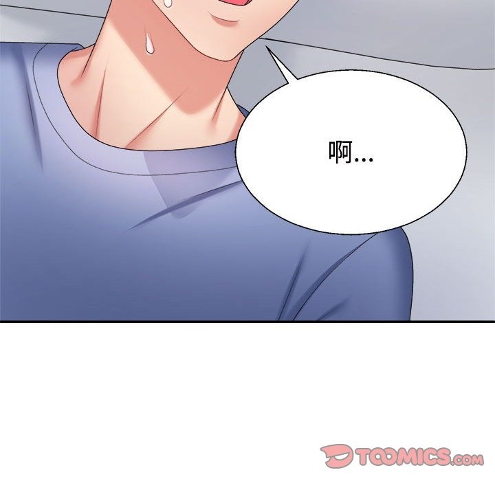 第14话 - 第28.jpg页