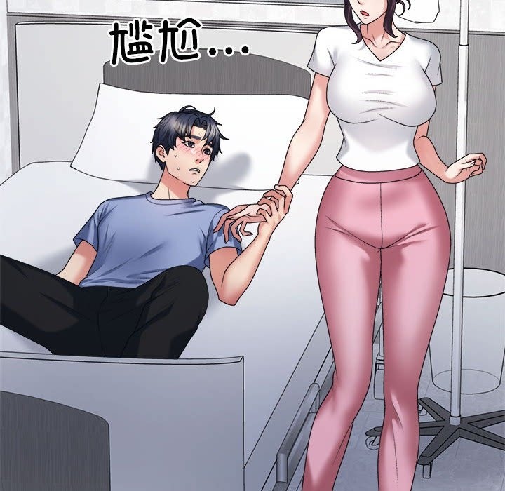 第14话 - 第30.jpg页