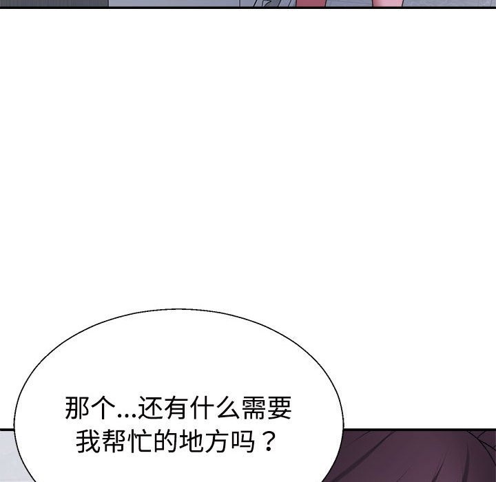 第14话 - 第31.jpg页