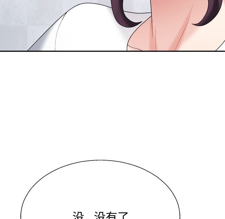 第14话 - 第33.jpg页