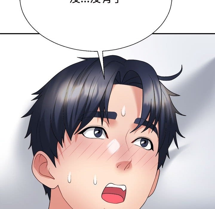 第14话 - 第34.jpg页