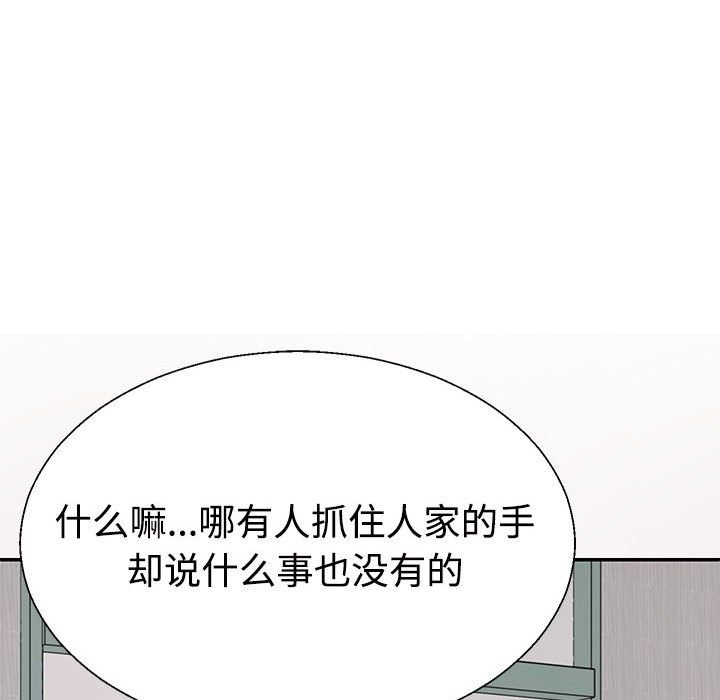 第14话 - 第38.jpg页