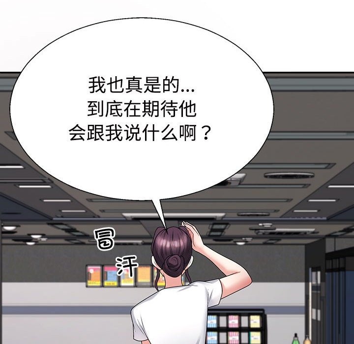 第14话 - 第41.jpg页