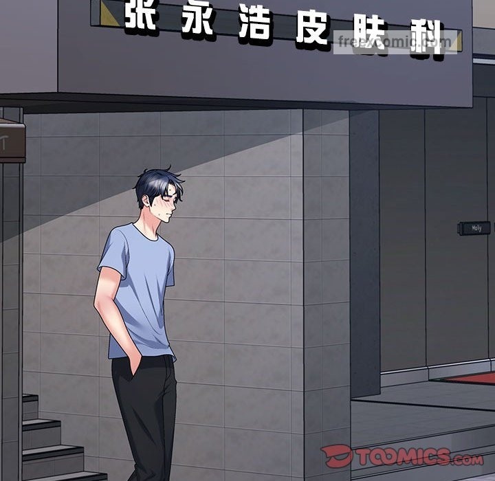 第14话 - 第44.jpg页