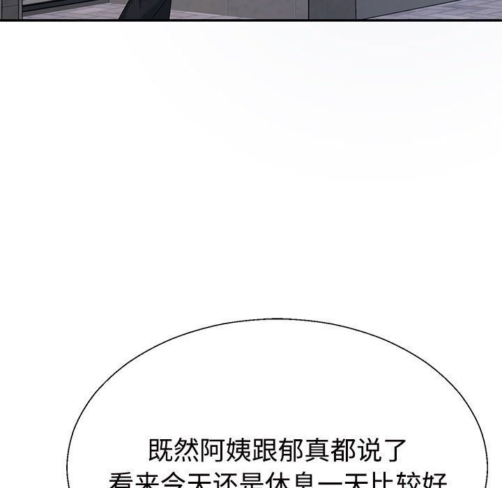 第14话 - 第45.jpg页