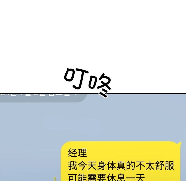第14话 - 第48.jpg页