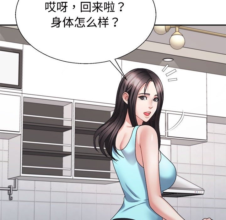 第14话 - 第53.jpg页