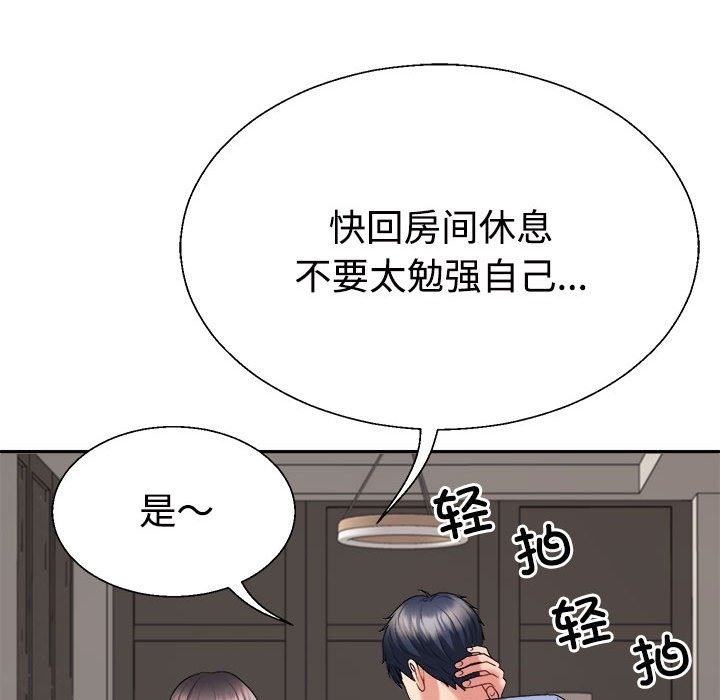 第14话 - 第57.jpg页