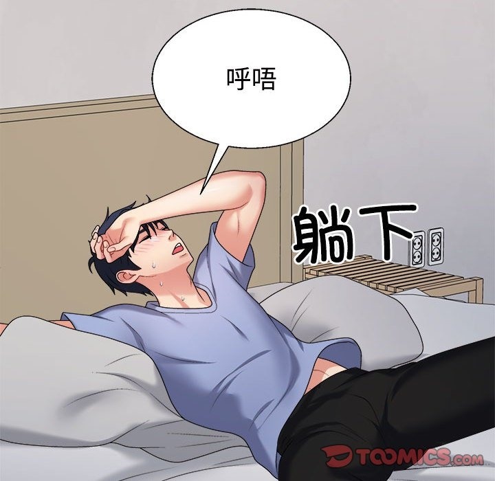 第14话 - 第60.jpg页