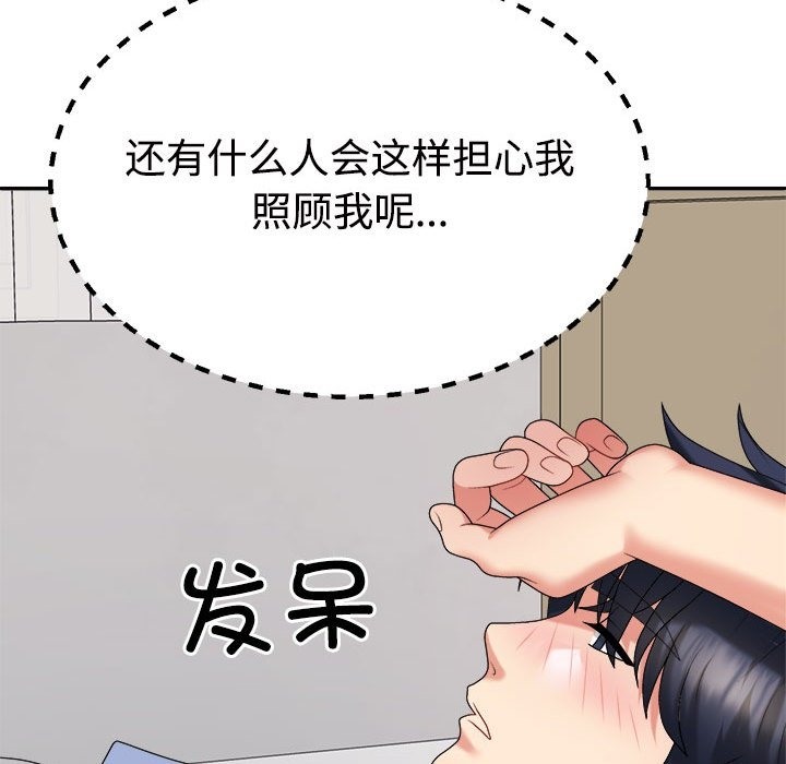 第14话 - 第62.jpg页
