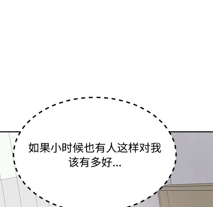 第14话 - 第64.jpg页