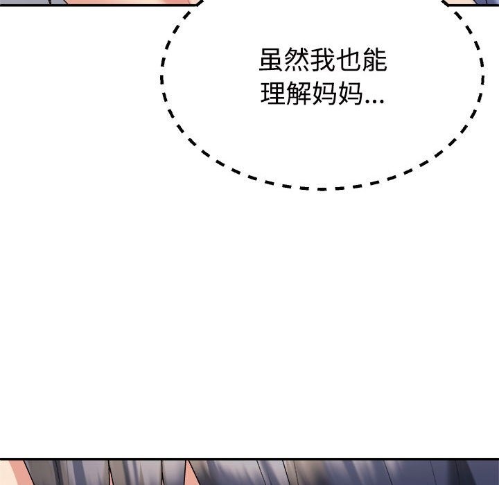 第14话 - 第69.jpg页