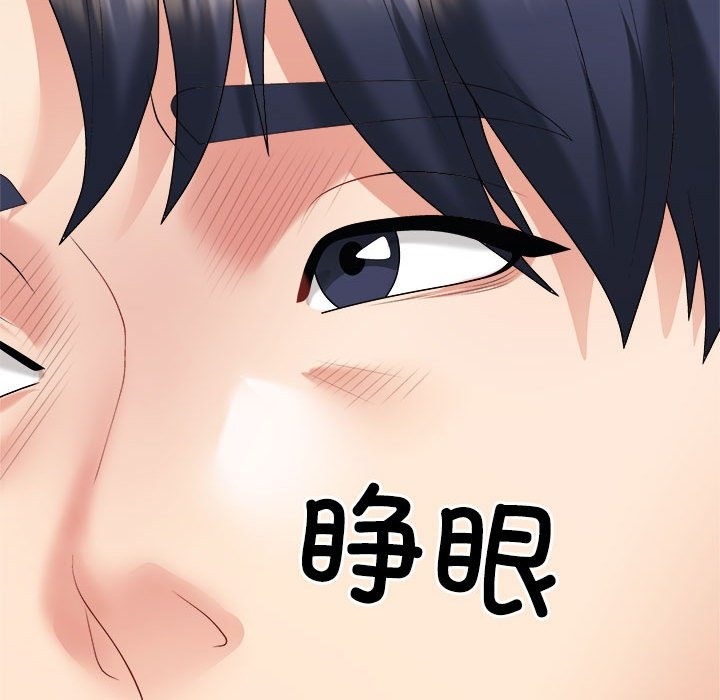 第14话 - 第70.jpg页
