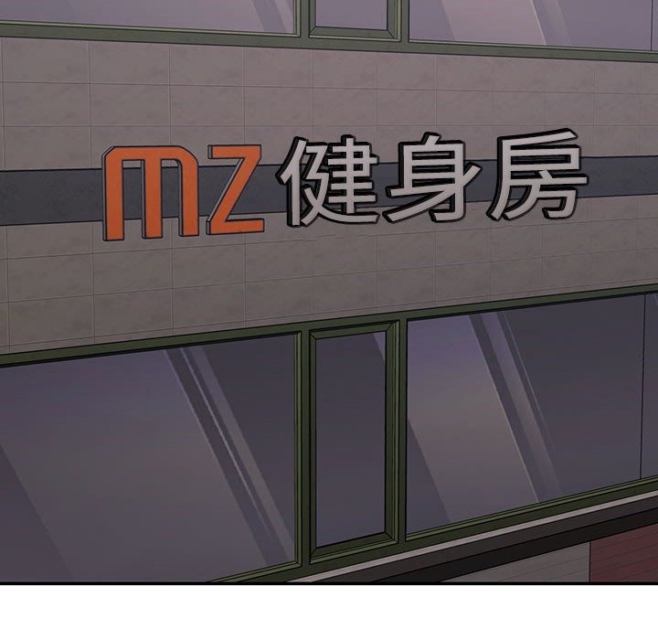 第14话 - 第75.jpg页