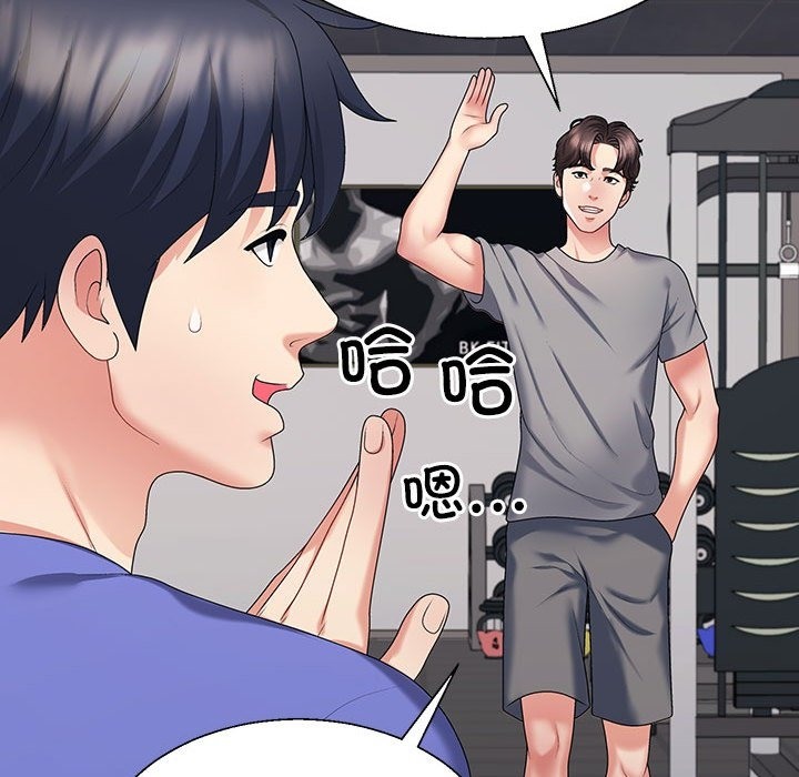 第14话 - 第77.jpg页