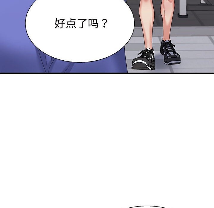 第14话 - 第78.jpg页