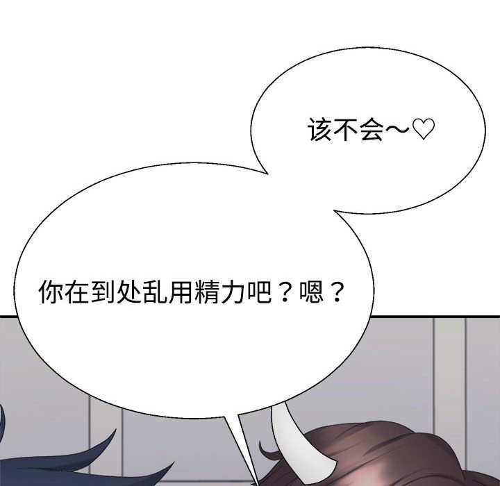 第14话 - 第81.jpg页