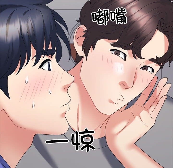 第14话 - 第82.jpg页